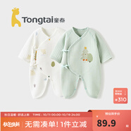 童泰嬰兒衣服新生兒連體衣秋冬季夾棉保暖寶寶衣服純棉蝴蝶哈衣2件裝 綠色森林 59cm