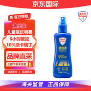 Aerogard 澳樂(lè )家驅蚊噴霧【澳洲進(jìn)口】驅蚊液戶(hù)外防蚊水派卡瑞丁孕嬰嬰幼兒童可用 推薦【6小時(shí)驅蚊】175ml*1