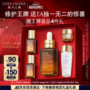 雅詩(shī)蘭黛小棕瓶精華露50ml修護抗衰老護膚品套裝化妝品禮盒七夕情人節禮物