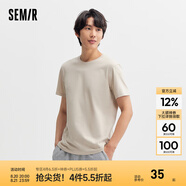 森馬（Semir）[純棉]短袖T恤男夏季簡(jiǎn)約純色修身短t百搭t恤男 [100%棉]貝殼卡50242 XS