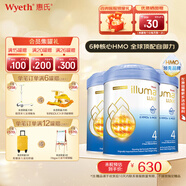 惠氏（Wyeth）啟賦未來(lái)6HMO嬰幼兒營(yíng)養(yǎng)配方奶粉 多罐買更優(yōu)惠 4段 850g 3罐