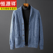 恒源祥秋冬季翻領(lǐng)休閑青果領(lǐng)純色開(kāi)衫毛衣男士韓版加厚針織衫外套 藍色 L -128-148斤左右