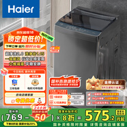 海爾（Haier）波輪洗衣機(jī)小型全自動(dòng)懶人家用【XQB80-Z10D0】家電國(guó)家補(bǔ)貼20%以舊換新一級(jí)能效宿舍出租房單脫水