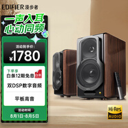 漫步者（EDIFIER）S2000MKIII 新經(jīng)典HIFI級(jí)2.0有源音箱 藍(lán)牙音箱 電腦音響 電視音響