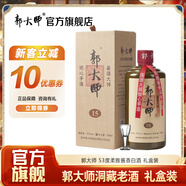 郭大師洞藏15老酒貴州柔雅醬香白酒53度醬酒大師純坤沙大郭坤亮沙年份酒 53度 500mL 1瓶