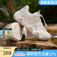 駱駝【云山】丑萌鞋戶(hù)外徒步登山鞋透氣舒適休閑運動(dòng)鞋子男女情侶款 G15M076104 燕麥色 網(wǎng)面款 43
