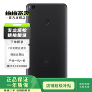 小米（MI）小米Max2  二手小米手機(jī) 二手安卓 二手手機(jī) 黑色 4G+64G