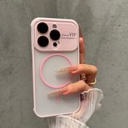 梵皓伊高級(jí)感水晶鏡框適用iPhone16手機(jī)殼新款蘋果17ProMax磁吸充電15/14pro超薄磨砂13pm四角防摔保護(hù)套 大視窗【少女粉-磁吸款】四角防摔-水晶鏡頭膜 iPhone 17