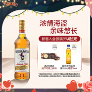摩根船長（Captain Morgan）金朗姆酒 mojito莫吉托基酒 洋酒 700ml 調(diào)酒基酒