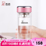 希諾雙層玻璃杯女高顏值水杯七夕情人節(jié)教師節(jié)禮物XN-9331粉色 240mL