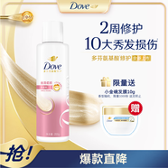 多芬（Dove）絲滑柔順氨基酸洗發(fā)水200g 男士女士洗發(fā)露 針對(duì)干枯毛躁易打結(jié)