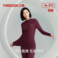三槍秋衣女[原紗抗菌]純棉透氣圓領(lǐng)女士厚棉內搭打底衫上衣
