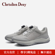 克雷斯丹尼（Chrisdien Deny）運(yùn)動鞋男旋鈕扣飾時尚休閑跑步男鞋七夕禮物 灰色 D805510424RRE 37 (235mm)
