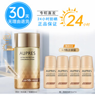 歐珀萊（AUPRES）烈日防曬霜 防曬隔離乳清爽防水防汗防曬液防護(hù)紫外線女男女通用 歐珀萊烈日清透防曬液60ml