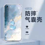 達(dá)綺真 適用蘋果6手機(jī)殼水晶葫蘆時尚高透邊框iphone6s/plus四角防摔氣囊殼全包透明硅膠保護(hù)套女新款 透明O-星空水晶葫蘆藍(lán) 蘋果6S