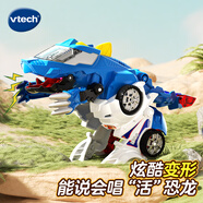 偉易達（Vtech）兒童玩具變形恐龍守護者鐮刀龍超變警車(chē)3-6-8歲男孩生日節日禮物