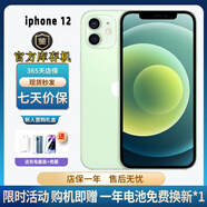 庫存分期免息手機iPhone12Promax iphone12/iPhone13/ xsm 全網(wǎng)通5G激活雙卡系列 _12_雙卡5G【6.1英寸綠色】 256G_【快充 店保一年】