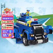 汪汪隊立大功（PAW PATROL）玩具車狗狗巡邏車玩具套裝聲光玩具生日禮物兒童-終級警車