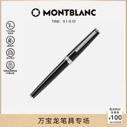 萬(wàn)寶龍MONTBLANC簽字筆Pix系列114796/132494教師節(jié)禮物