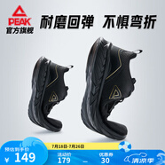 匹克（PEAK）男鞋新款低幫網(wǎng)面耐磨減震跑步鞋舒適透氣運(yùn)動鞋 【男款】黑色/金色 42