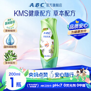 ABC 私處洗液衛生抑菌洗液200ml/瓶(澳洲茶樹(shù)精華 草本抑菌 )