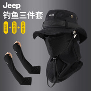 JEEP釣魚防曬三件套帽子垂釣專用戶外防曬冰袖登山徒步遮陽帽趕海裝備 黑色【專業(yè)戶外】三件套