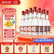 汾酒【官方正品】53度玻汾 清香型白酒 黃蓋紅蓋杏花村純糧釀造白酒 42度 475mL 12瓶 紅蓋玻汾原箱