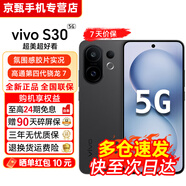 vivo S30 Pro mini/S30【24期免息】 多彩小直屏 藍晶×天璣9300+超級潛望長焦 6500mAh學生AI 5G手機 可可黑 12GB+512GB【S30】 官方標配【贈2年店鋪延