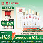 全興大曲 【老八大名酒】樽享 52度濃香型純糧釀造高度白酒 500ml*6 整箱裝