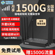 祝余隨身wifi全國通用無線路由器移動隨行流量手機筆記本通用上網(wǎng)卡卡托ufi直插網(wǎng) 【八天線路由器】免拉寬帶+全國通用