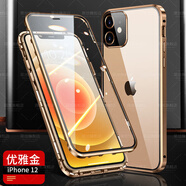 簡(jiǎn)旭 iPhone12手機殼蘋(píng)果12promax雙面玻璃全包鏡頭12pro金屬外殼12mini保護殼  iPhone 12【優(yōu)雅金】
