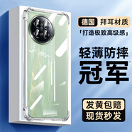 小米（MI）適用小米civi4Pro手機殼透明civi4保護套civi3xiaomi15新款civi2 【冰晶氣囊透明殼】*2個升級十米防摔丨送1片鋼化膜 小米 Civi