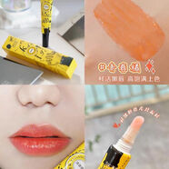 P.C.Dpcd煥彩紅唇乳正品紅漂唇后的紅唇素變色口紅紅唇乳 PCD煥彩紅唇乳青春橘一支