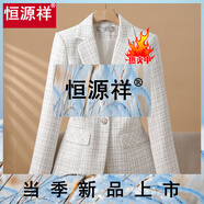 恒源祥小西裝外套女2025新款春秋季小香風(fēng)氣質(zhì)休閑百搭顯瘦白色格子外搭 白色 XL :建議100-115斤