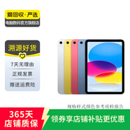 Apple蘋(píng)果ipad9/10/Pro2022/21/20款 /air5/mini7/6二手平板電腦 iPad Pro 1代 10.5英寸