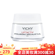 薇姿面部護(hù)膚 面霜 精華液等 活性塑顏肌源煥活日霜 50ml