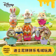迪士尼（Disney）瘋狂動(dòng)物城朱迪尼克盲盒拼拼樂(lè)玩偶毛絨玩具擺件男女七夕生日禮物