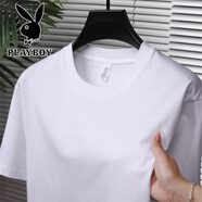 花花公子（PLAYBOY）高端純棉圓領(lǐng)T恤衫男士打底圓領(lǐng)純色體恤休閑百搭白色小t上衣男裝 白色 XL 52