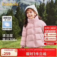 巴拉巴拉兒童羽絨服男童寶寶童裝女童冬裝親子裝洋氣外套208424107220