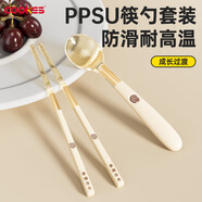 COOKSS兒童勺子筷子套裝寶寶學(xué)吃飯PPSU學(xué)習(xí)筷短柄訓(xùn)練輔食勺兒童餐具