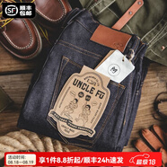 馬登工裝美式復古原漿赤耳牛仔褲阿美咔嘰重磅丹寧直筒小腳長褲子男秋 牛仔藍 31