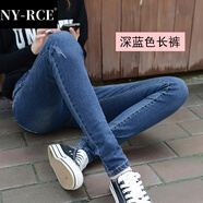 NY-RCE牛仔褲女高腰春夏季新款淺色女士顯瘦緊身小腳鉛筆褲子 718深藍色【長(cháng)褲單褲】 29