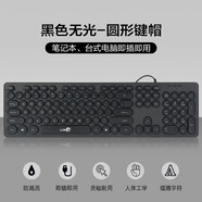 科普斯靜音鍵盤(pán)鼠標套裝朋克機械手感有線(xiàn)發(fā)光電腦女生辦公專(zhuān)用觸感 科技黑【無(wú)光辦公版】【輕音超薄+低鍵帽+舒適手感】