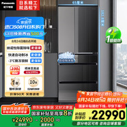 松下（Panasonic）【國(guó)家補(bǔ)貼20%】原裝進(jìn)口508家用日系冰箱法式多門(mén)風(fēng)冷無(wú)霜嵌入自動(dòng)制冰一級(jí)能效NR-F521HX-X5