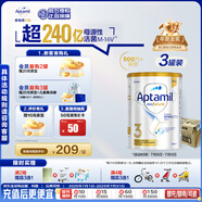 愛他美（Aptamil）白金澳洲版 幼兒配方奶粉 3段(12-36個(gè)月) 900g 3罐箱裝