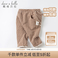 戴維貝拉（DAVE＆BELLA）時髦波點女嬰兒大pp褲寶寶褲子秋季兒童女童哈倫褲 白色圓點 66cm（12M(建議身高59-66cm)）