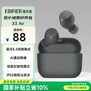 漫步者（EDIFIER）X3 Air真無(wú)線(xiàn)藍牙耳機 無(wú)線(xiàn)運動(dòng)游戲耳機 通話(huà)降噪 藍牙5.3 適用蘋(píng)果華為小米OPPO手機 雅灰