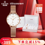 依波（EBOHR）手表女 卡納系列INS簡約石英女表生日節(jié)日禮物51500122送女生
