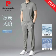 皮爾卡丹無痕桑蠶絲短袖t恤套裝男士夏季透氣速干半袖男休閑運(yùn)動(dòng)服兩件套 品牌卡其色 【長褲+短袖】套裝 XL 175【建議135-150斤】