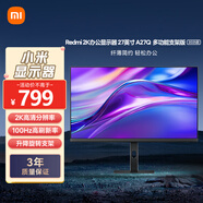 小米R(shí)edmi 27英寸2K顯示器 A27Q 多功能支架版 2025款 IPS技術(shù) 100Hz  廣色域電腦辦公顯示器